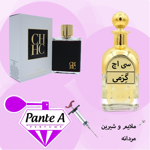 عطر گرمی کارولینا هررا سی اچ مردانه Carolina Herrera CH (cc)
